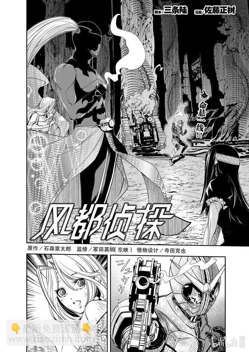 125 第125话 y的魔窟7/泪1