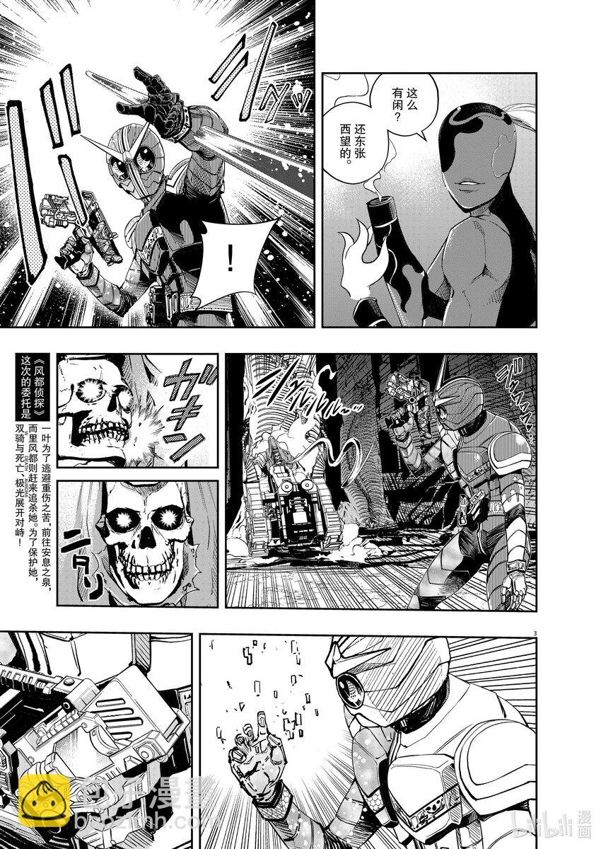 125 第125话 y的魔窟7/泪2