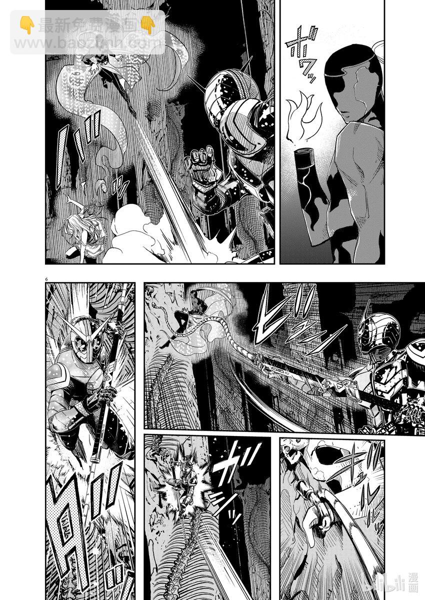 125 第125话 y的魔窟7/泪5