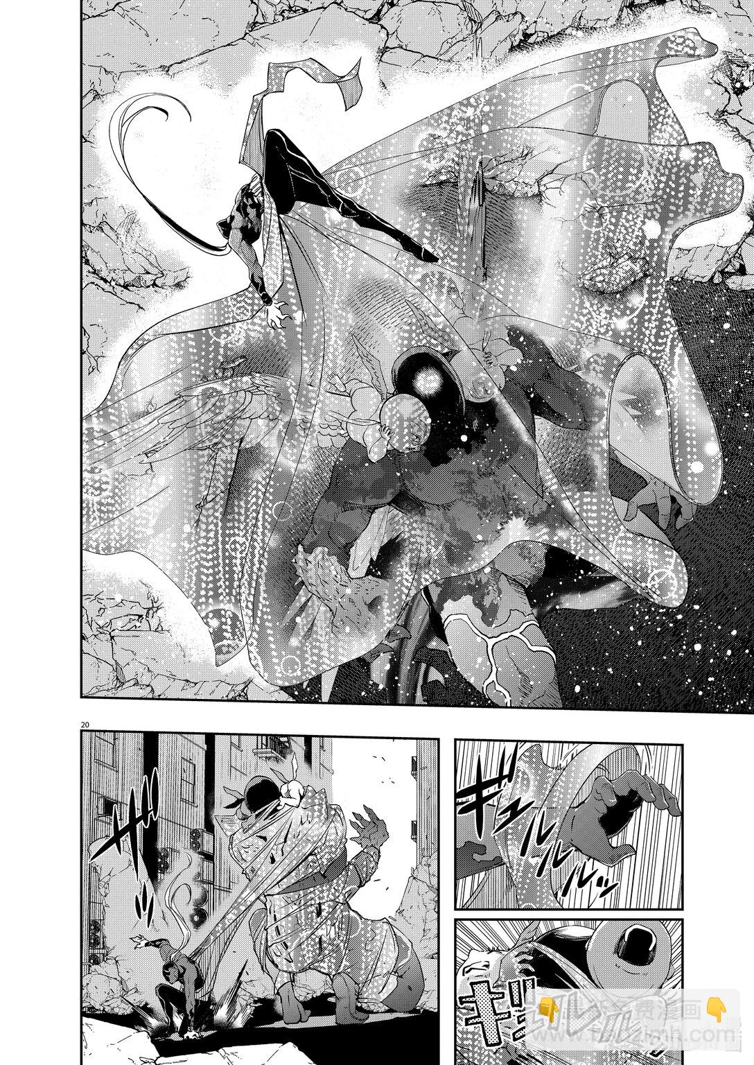 第146话 X的残影 3/永远的爪痕19