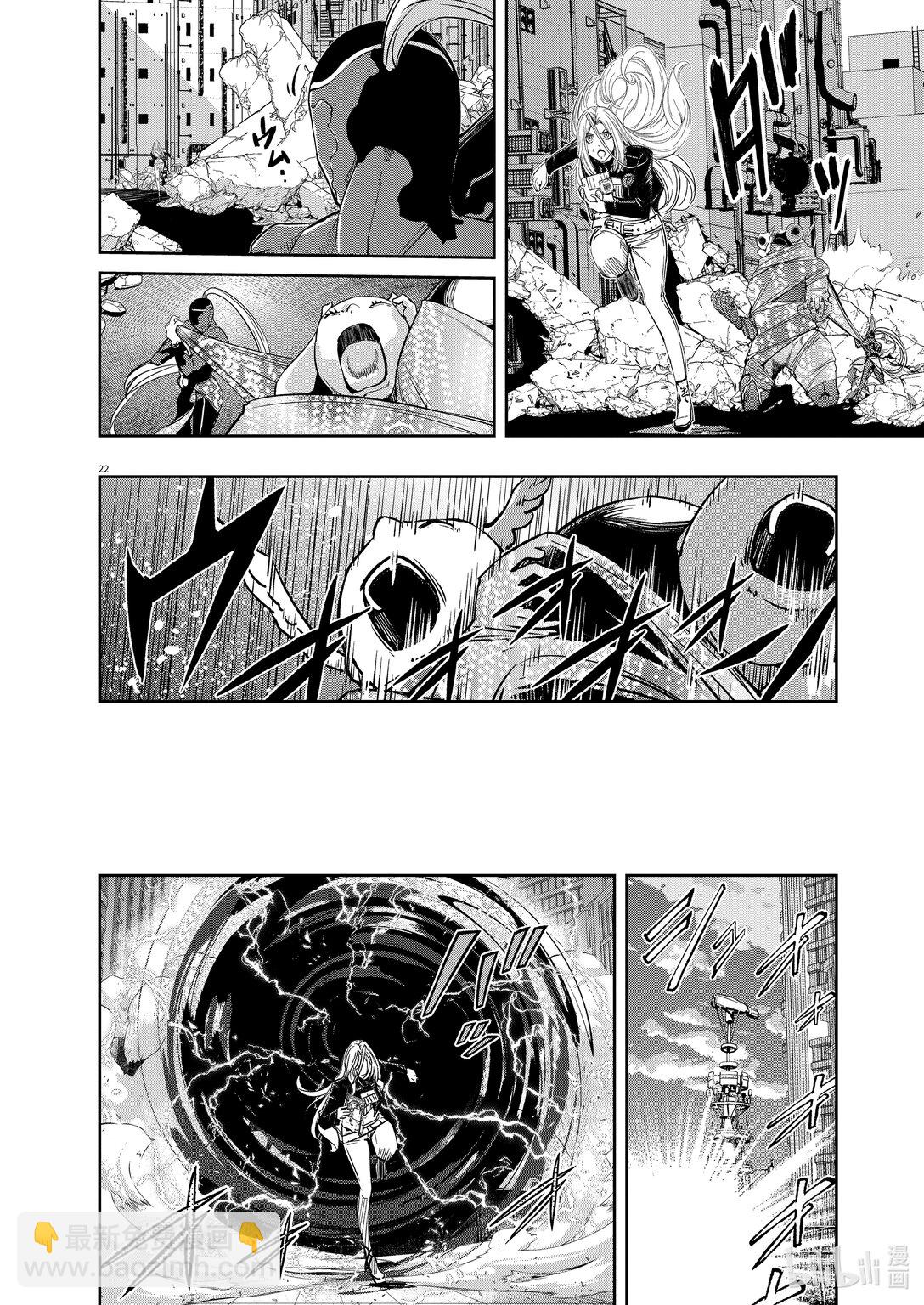 第146话 X的残影 3/永远的爪痕21