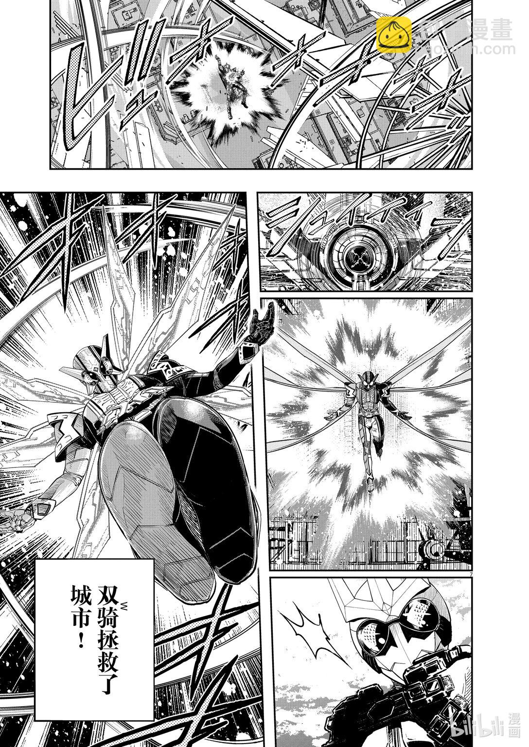 第146话 X的残影 3/永远的爪痕6