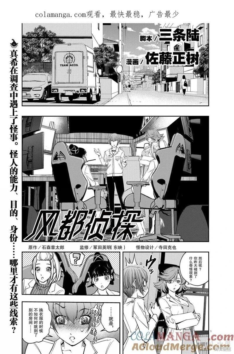 第155话0
