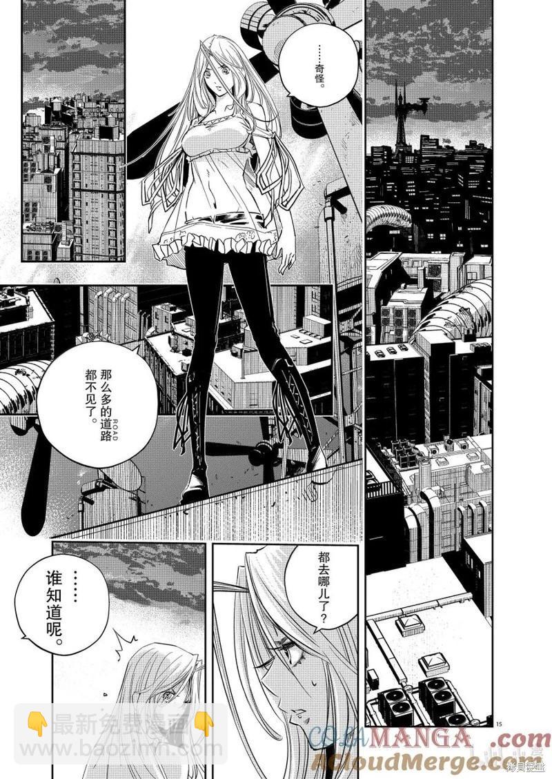 第155话14