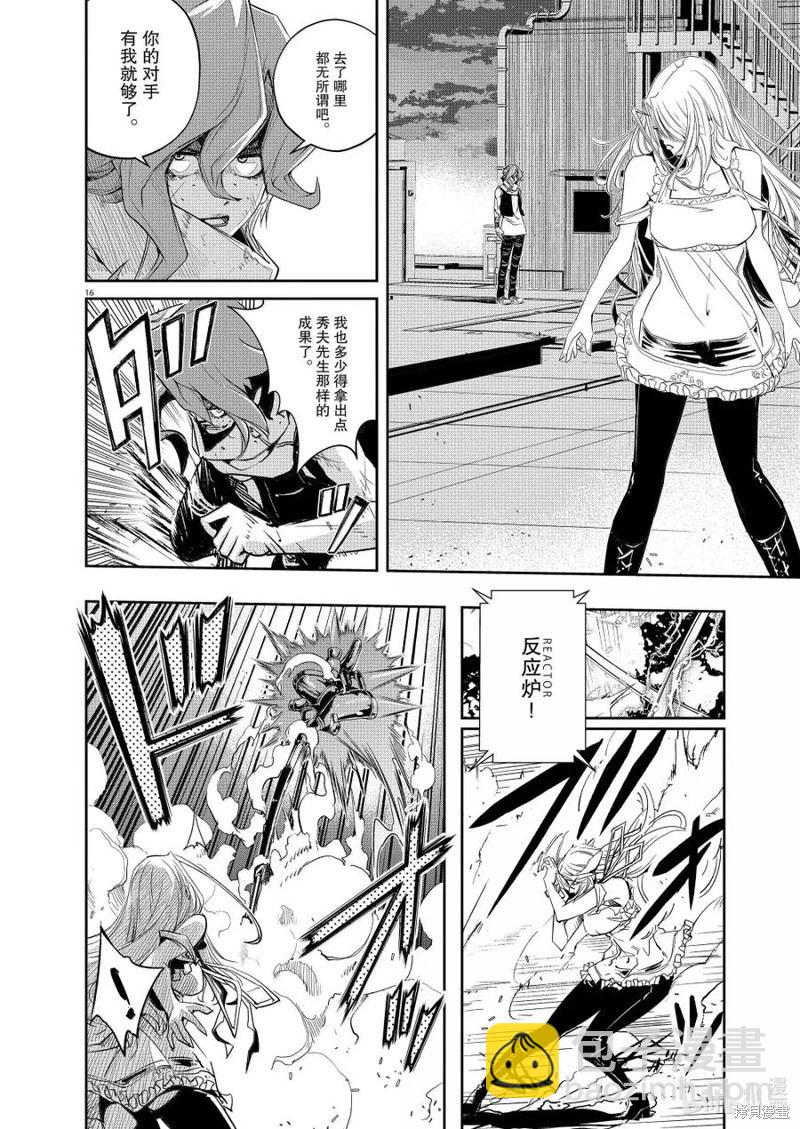 第155话15