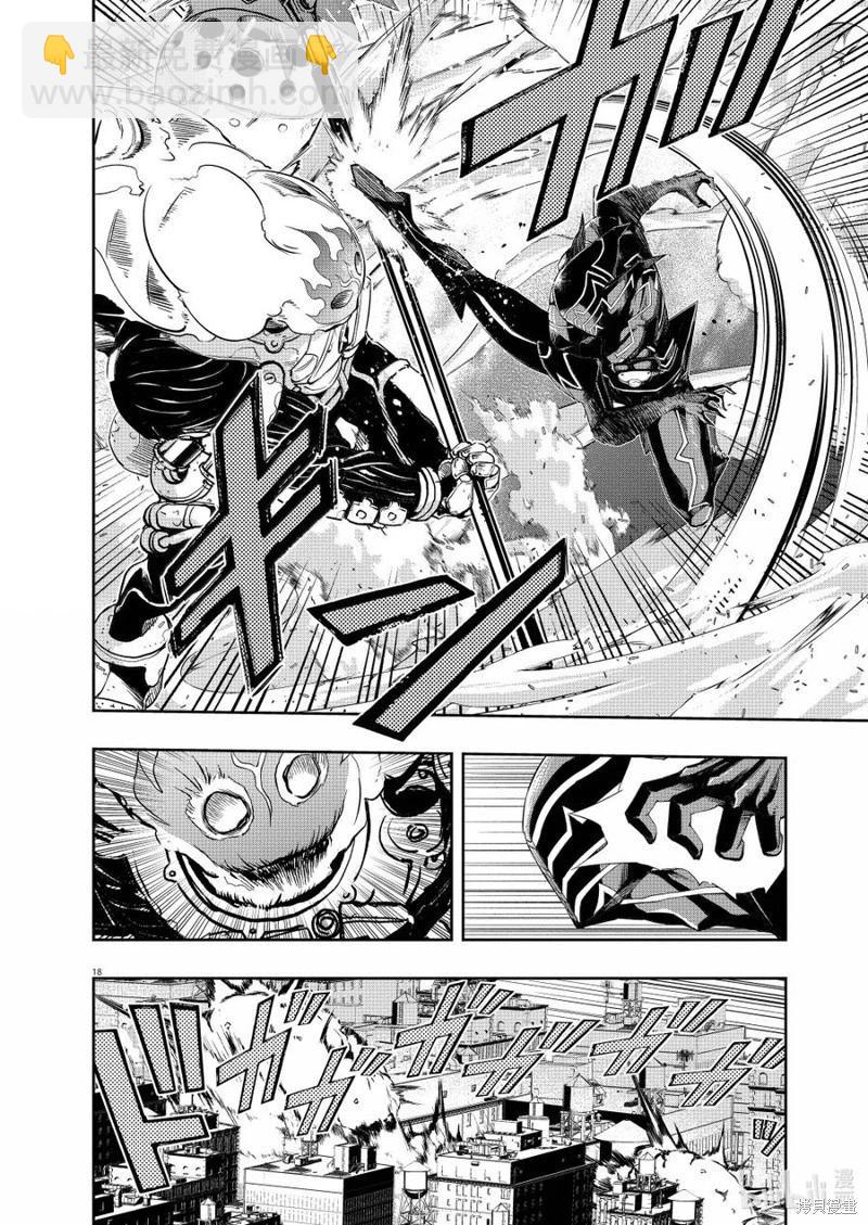 第155话17