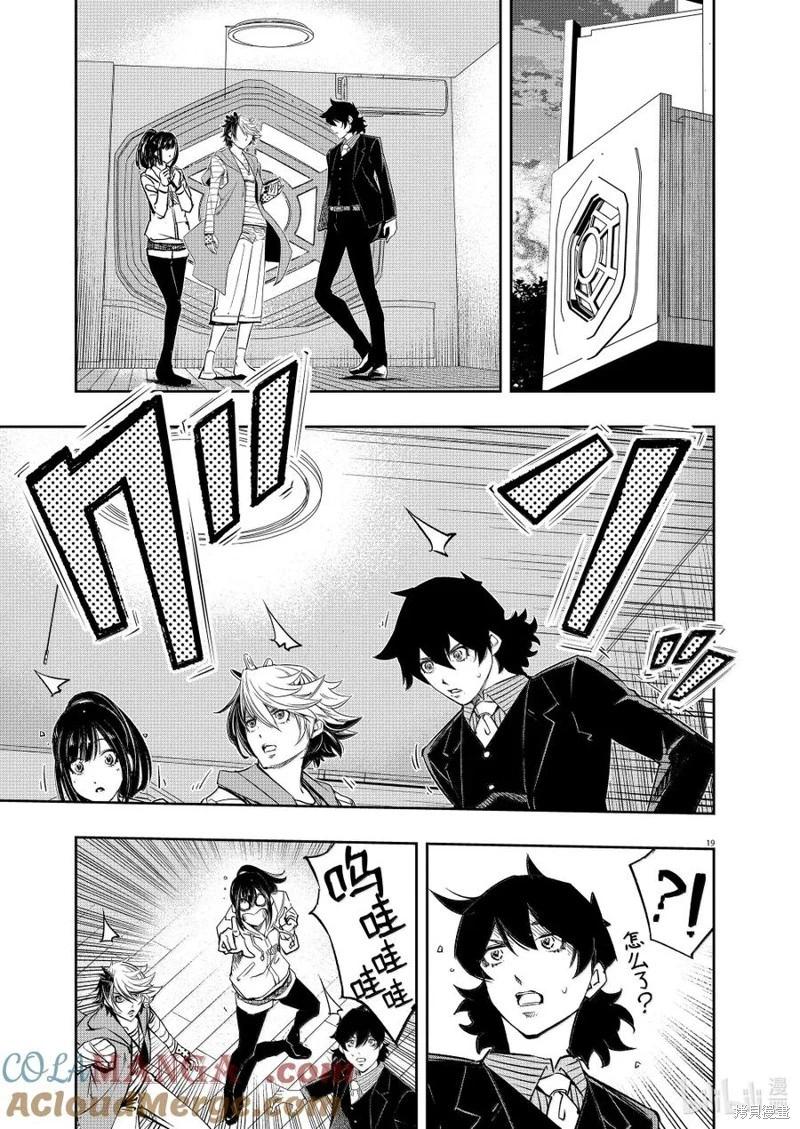 第155话18