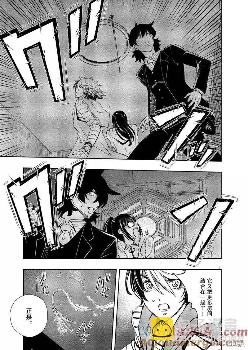 第155话20