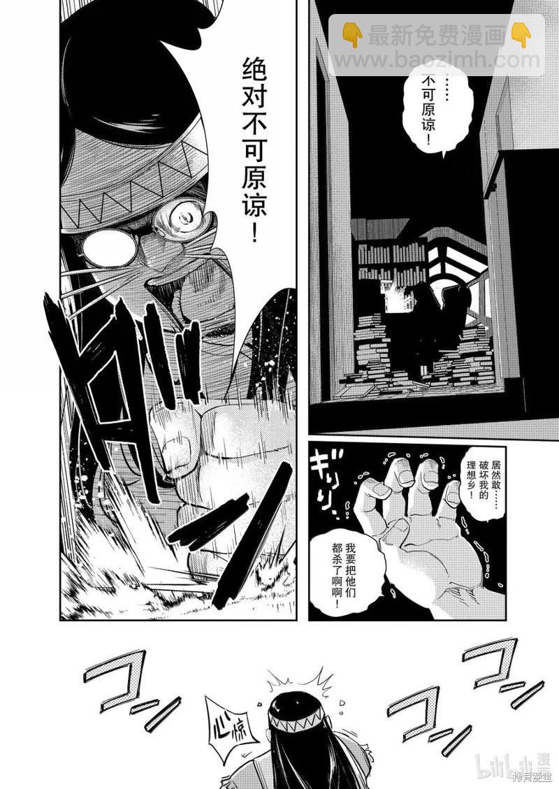 第155话5