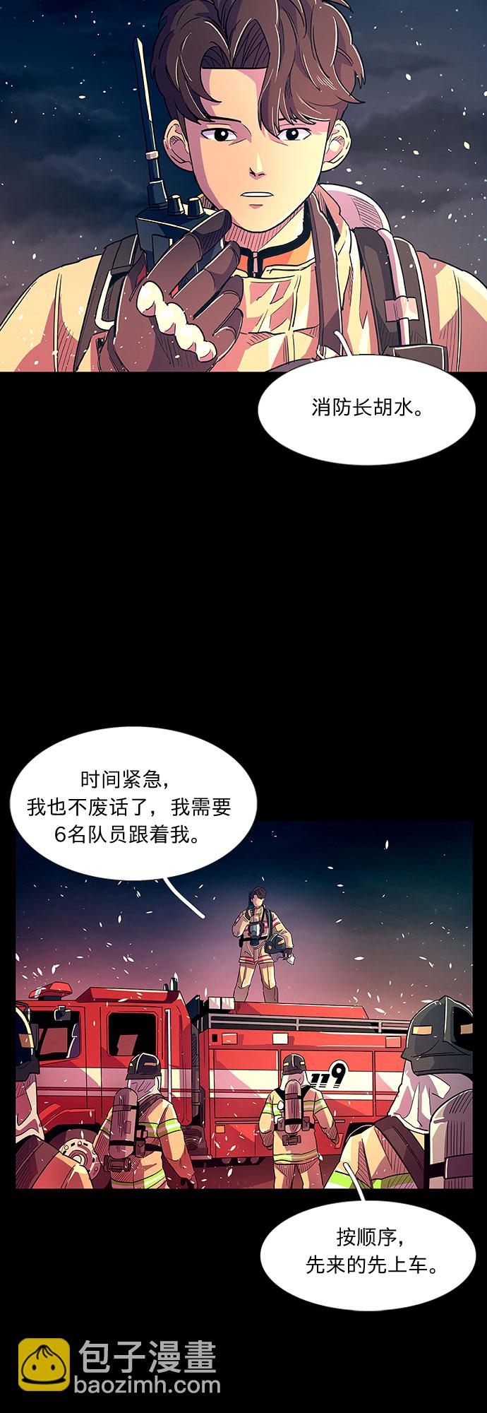 序章51
