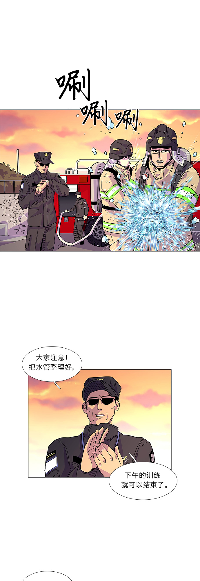 第6话 索降训练（3）12