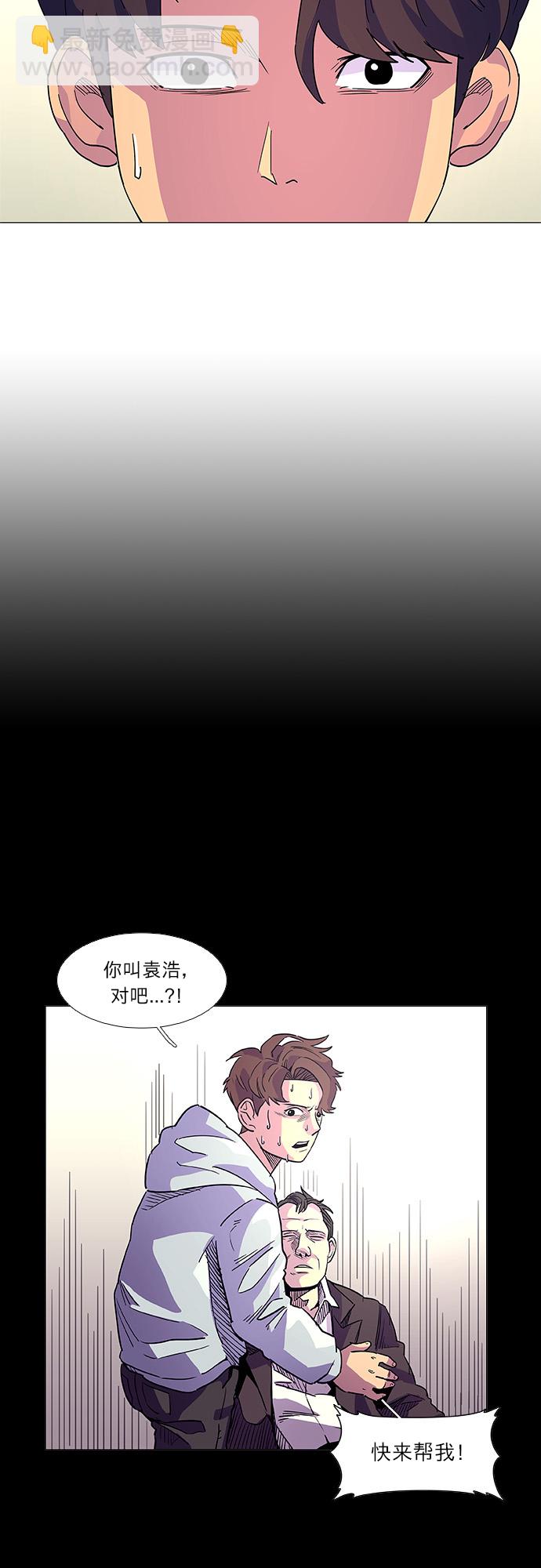第6话 索降训练（3）37