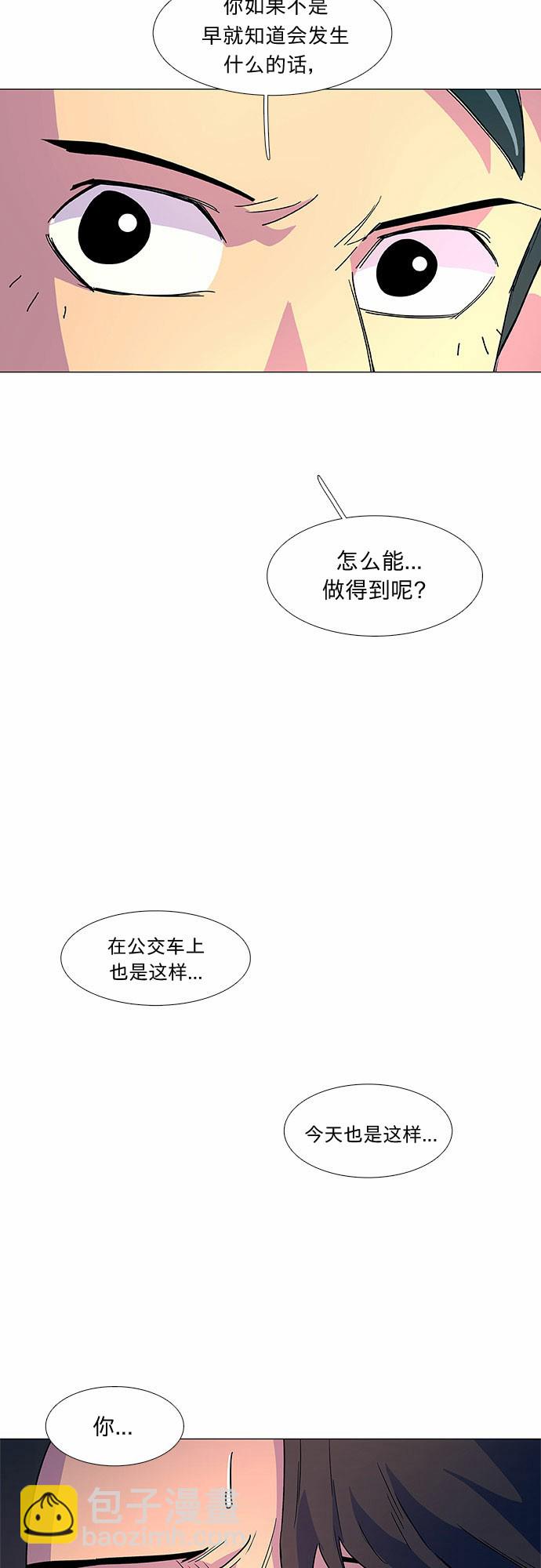 第6话 索降训练（3）43