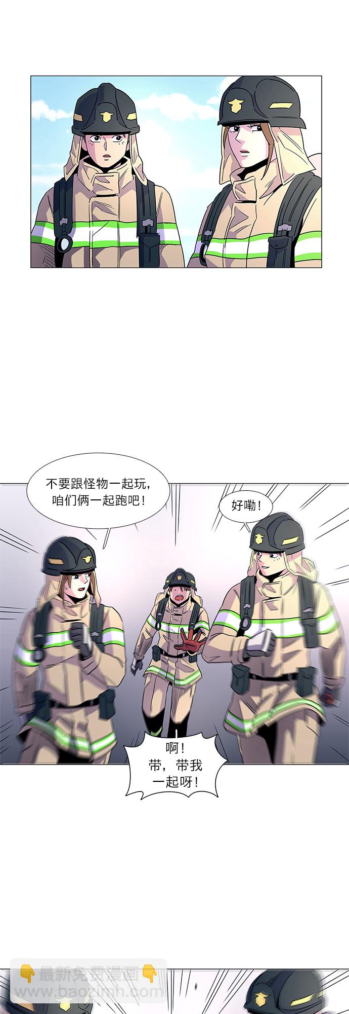 第14话 惩罚19