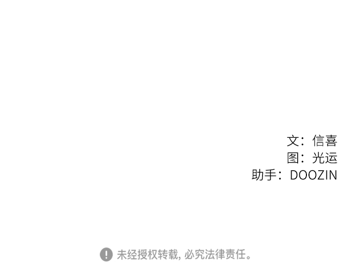 第18话 专业体能测试（2）36