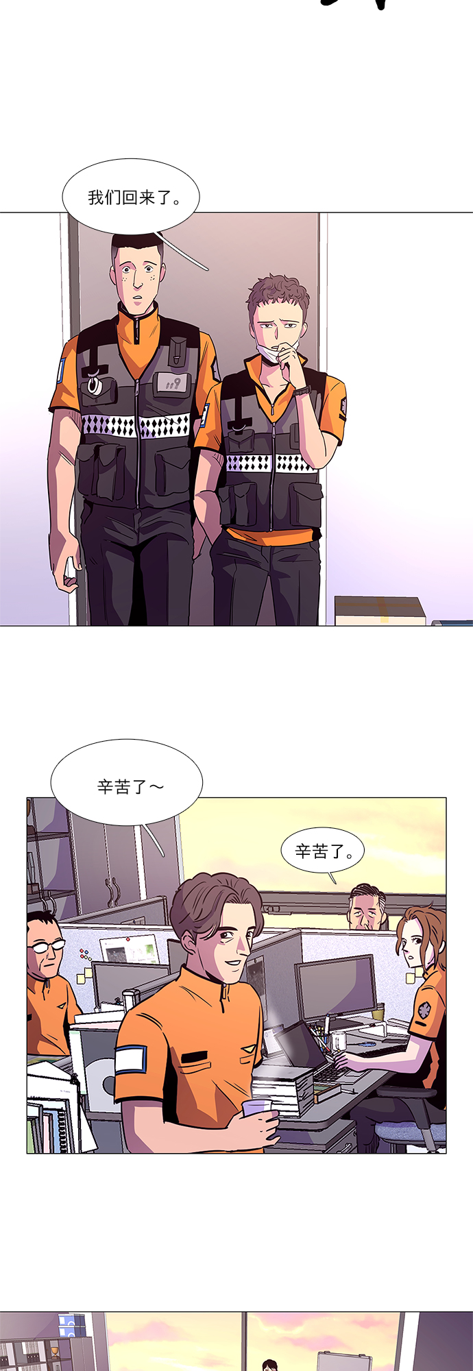 第28话 站长裴度镇（1）15