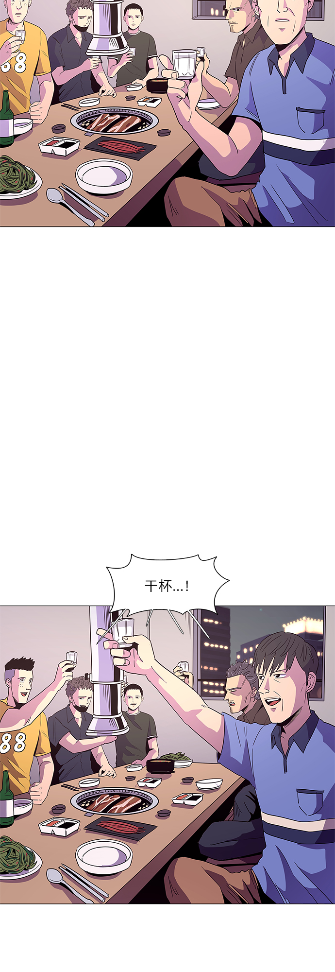第28话 站长裴度镇（1）27