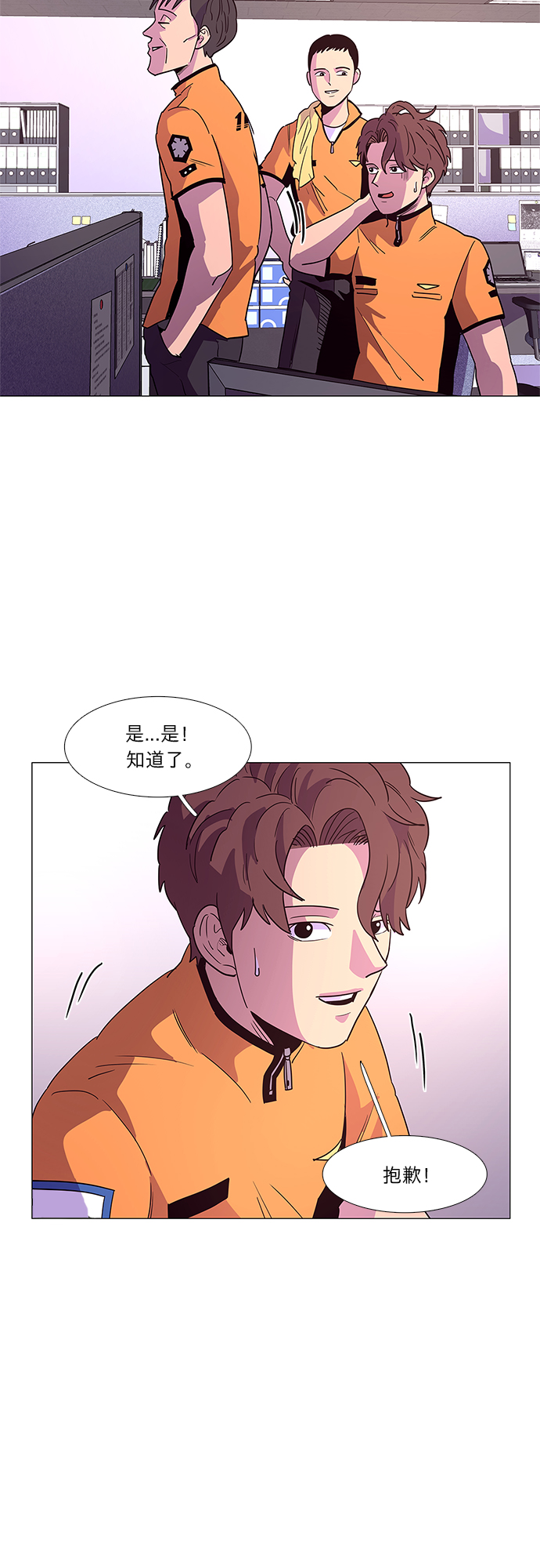 第28话 站长裴度镇（1）8