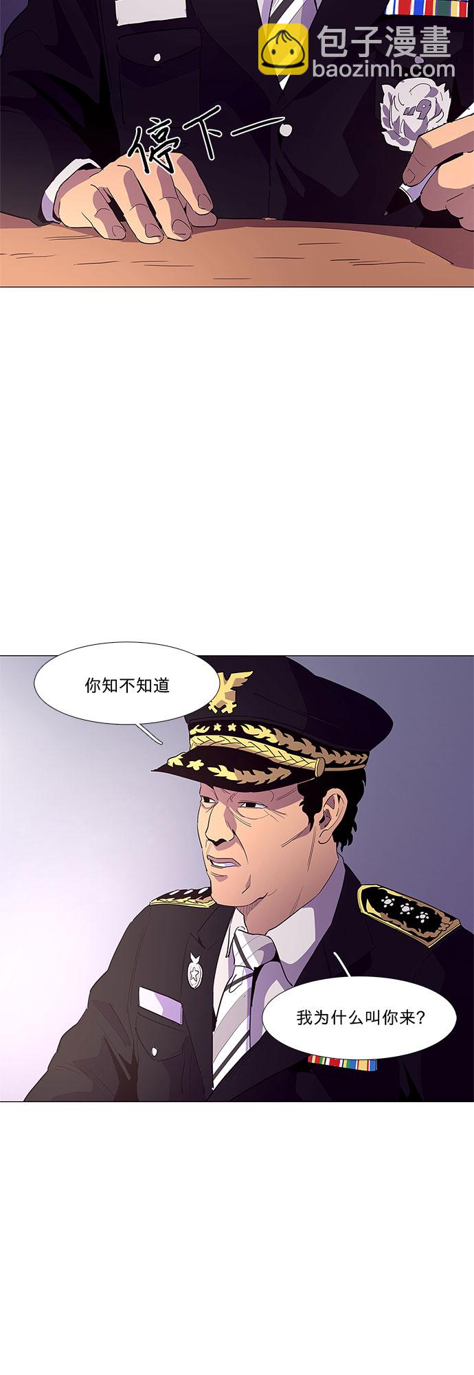 第34话 站长裴度镇（2）10