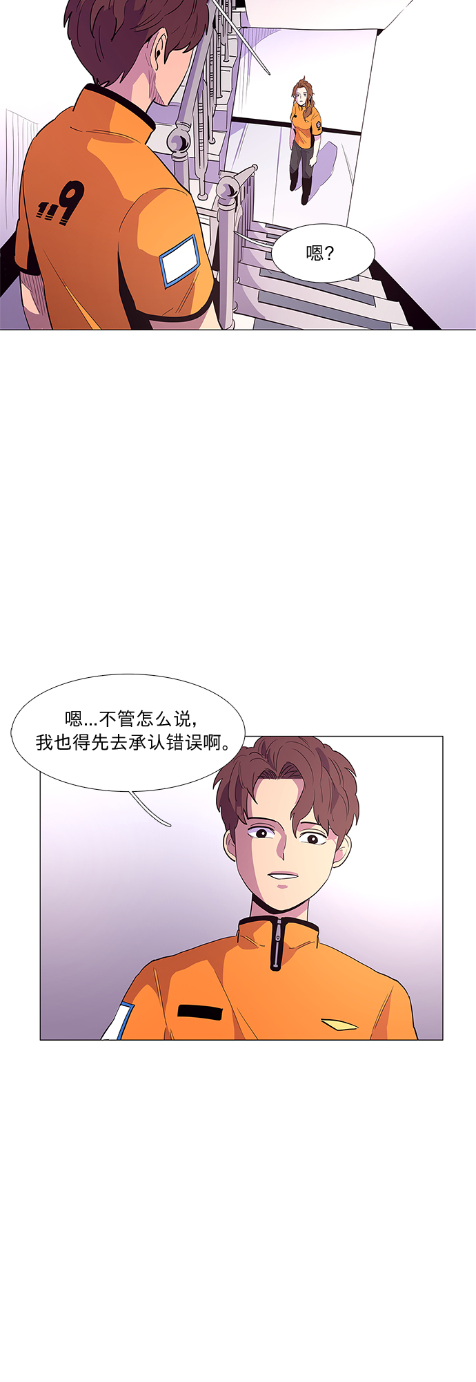 第36话 反省（2）33