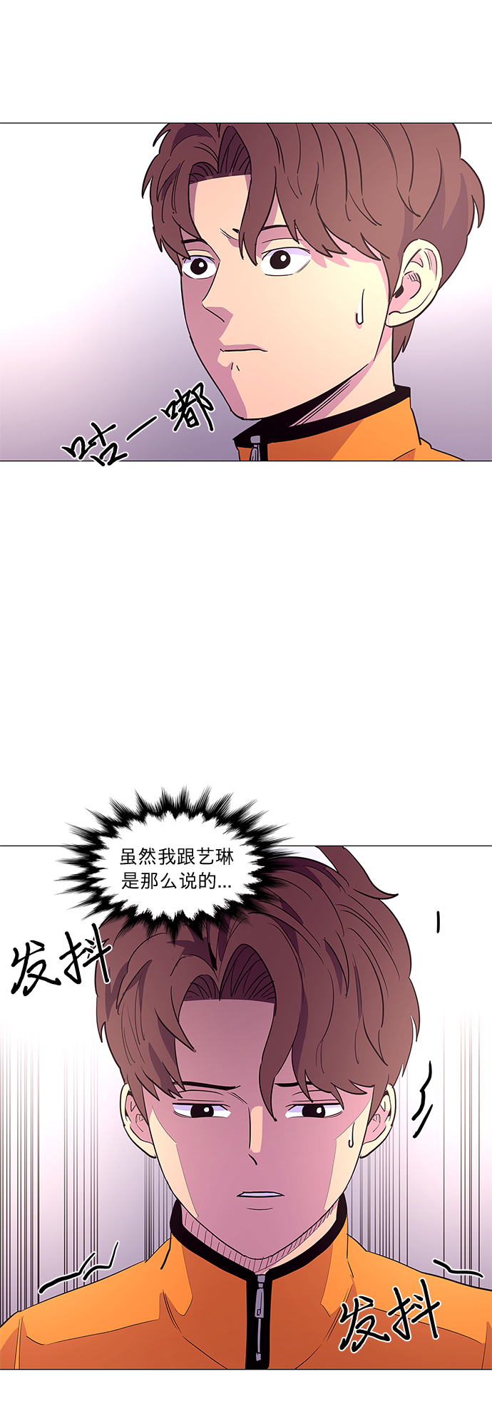 第36话 反省（2）36