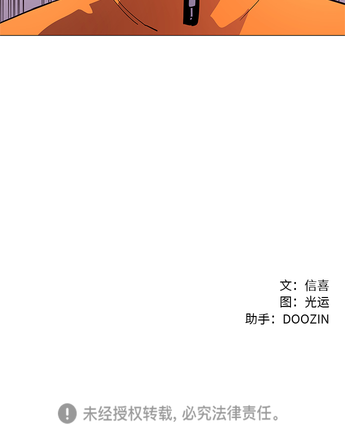 第36话 反省（2）42