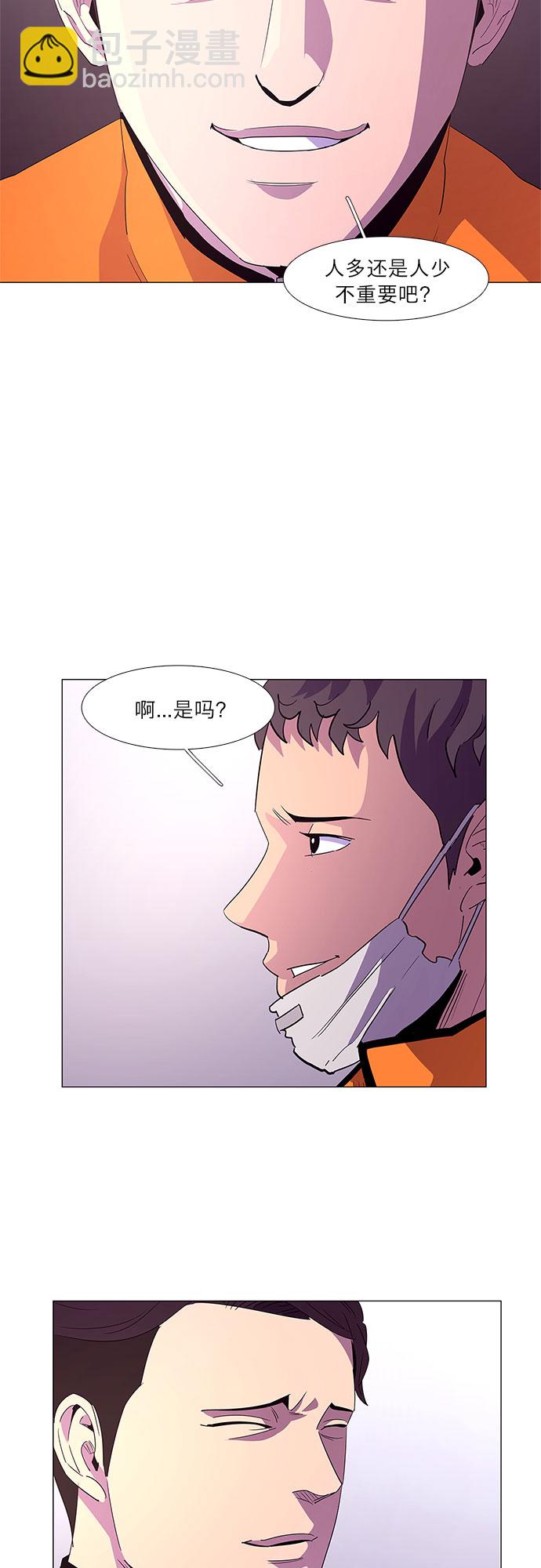 第51话 具镇泰消防校（2）22