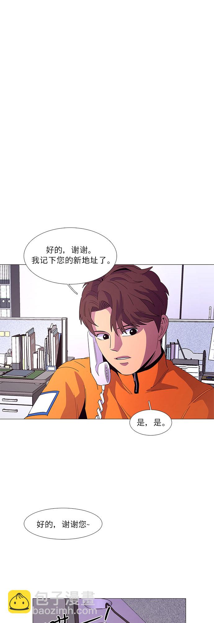 第52话 具镇泰消防校（3）13
