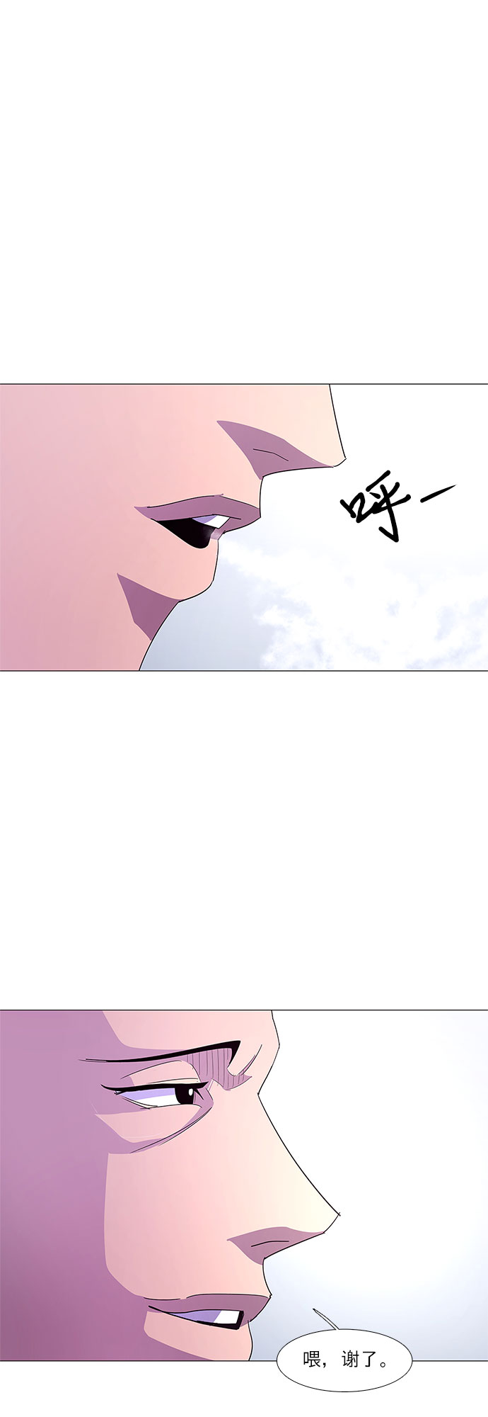 第52话 具镇泰消防校（3）19