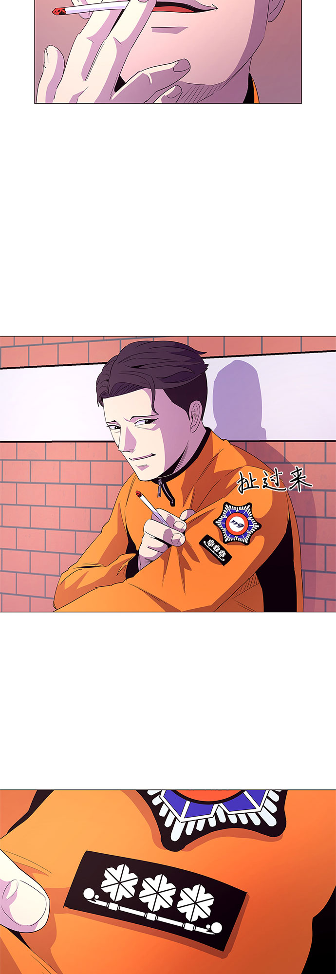 第52话 具镇泰消防校（3）24