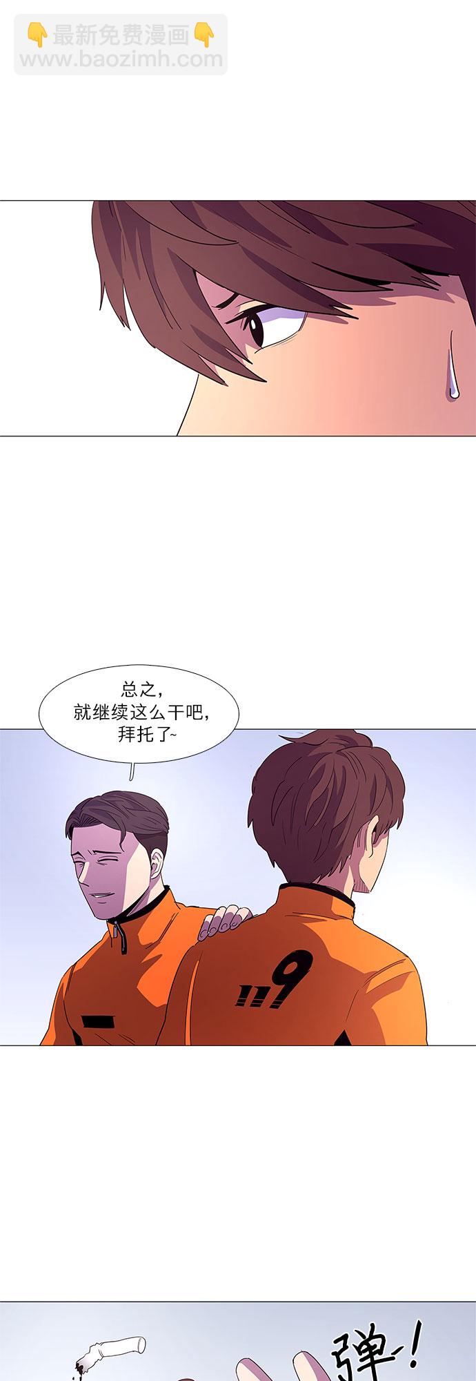 第52话 具镇泰消防校（3）26
