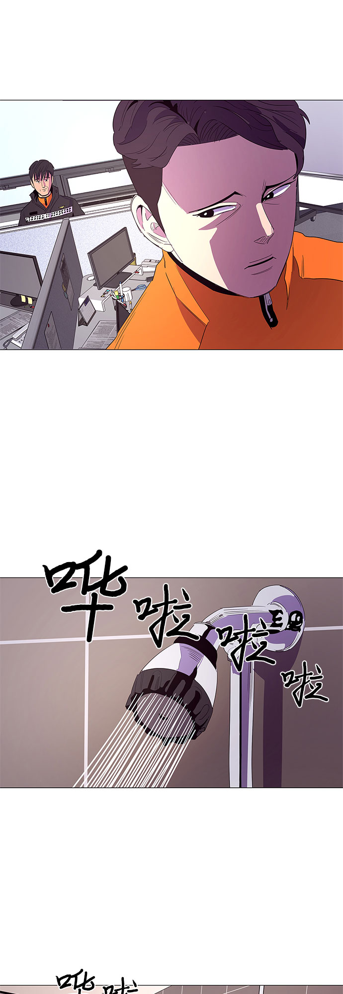 第52话 具镇泰消防校（3）40