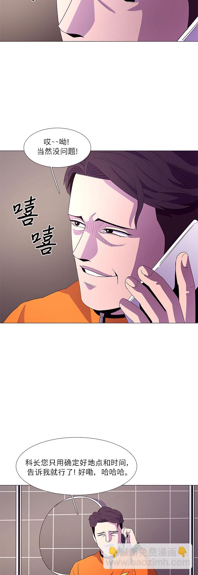第52话 具镇泰消防校（3）44
