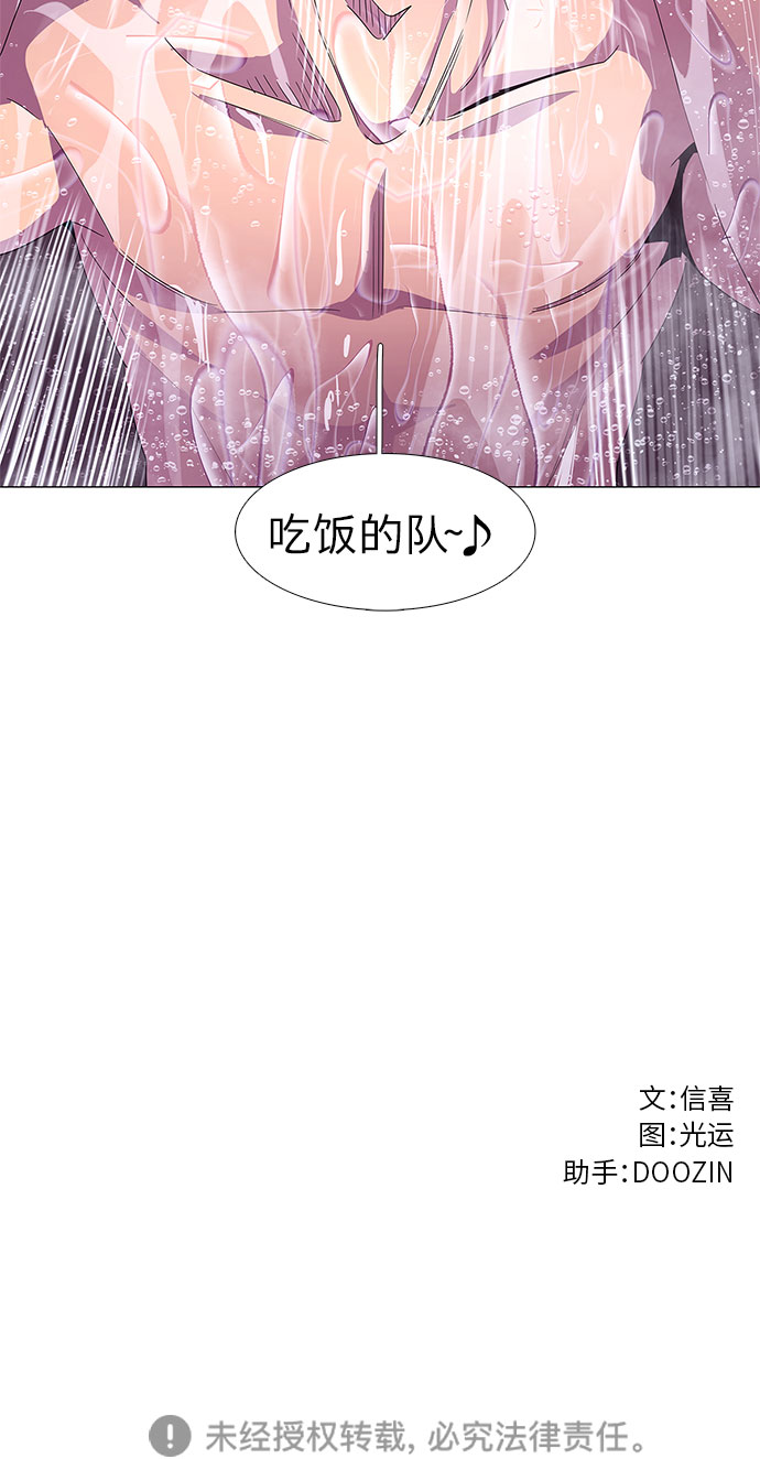 第52话 具镇泰消防校（3）49