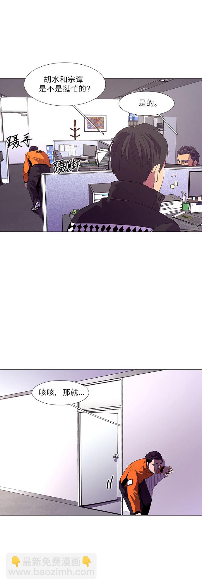 第52话 具镇泰消防校（3）9