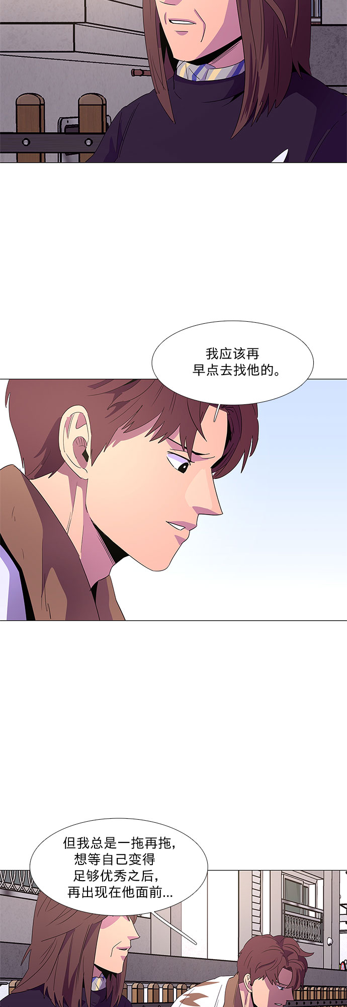 第62话 番外：胡水（2）17