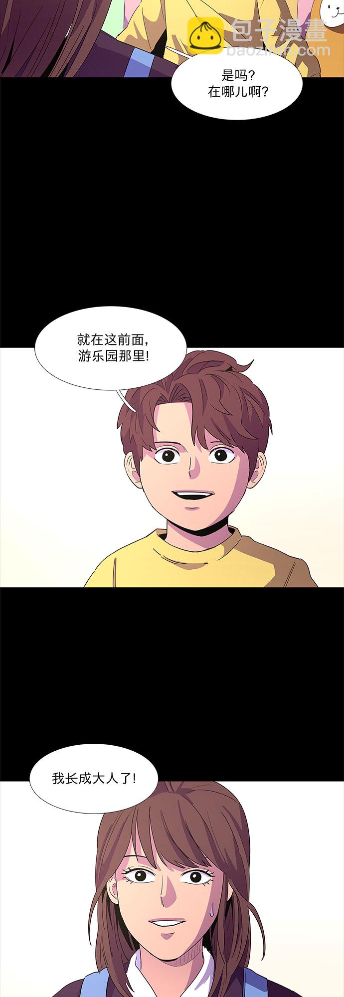 第62话 番外：胡水（2）40