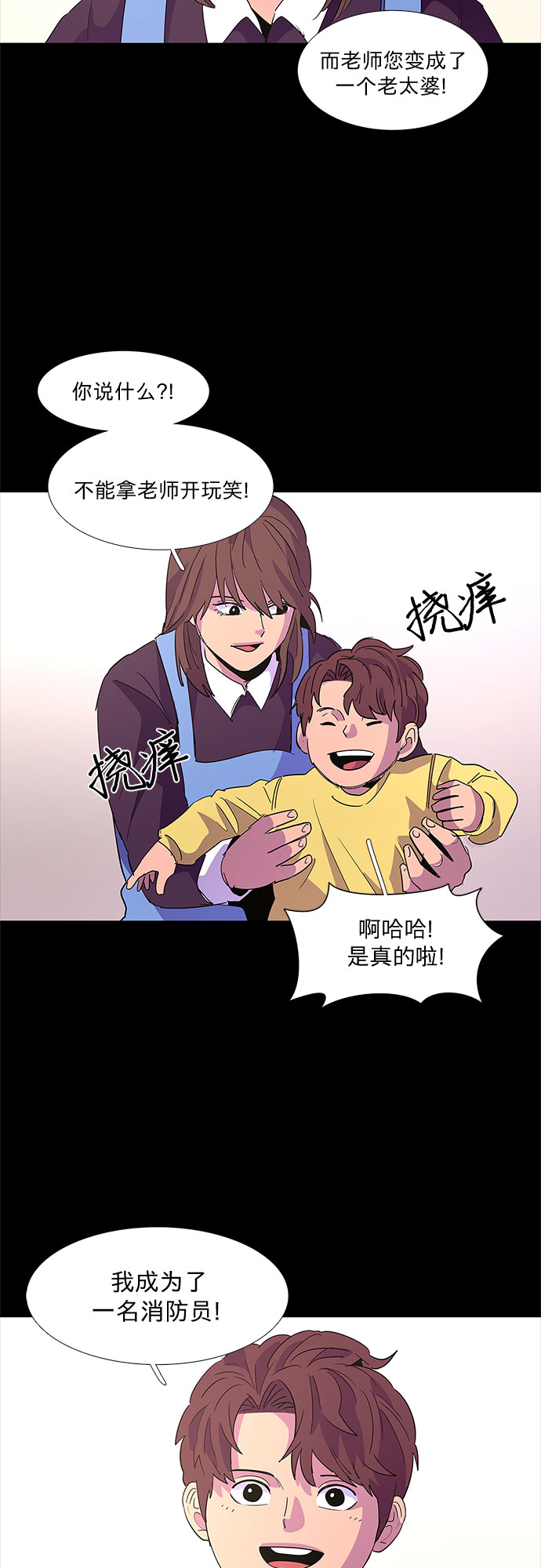 第62话 番外：胡水（2）41