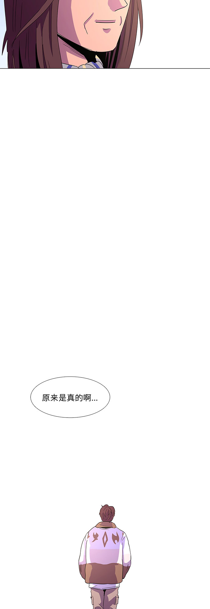 第62话 番外：胡水（2）43