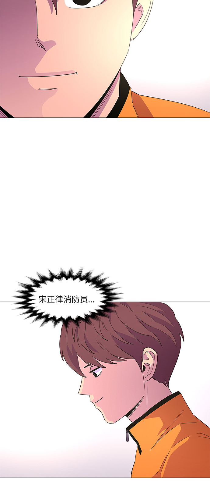 第63话 特殊火灾（1）12