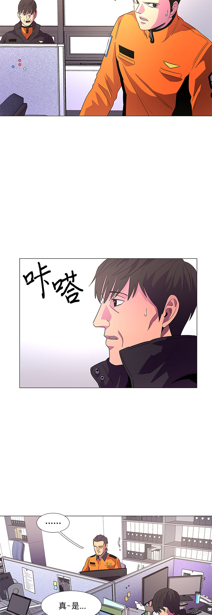 第63话 特殊火灾（1）31