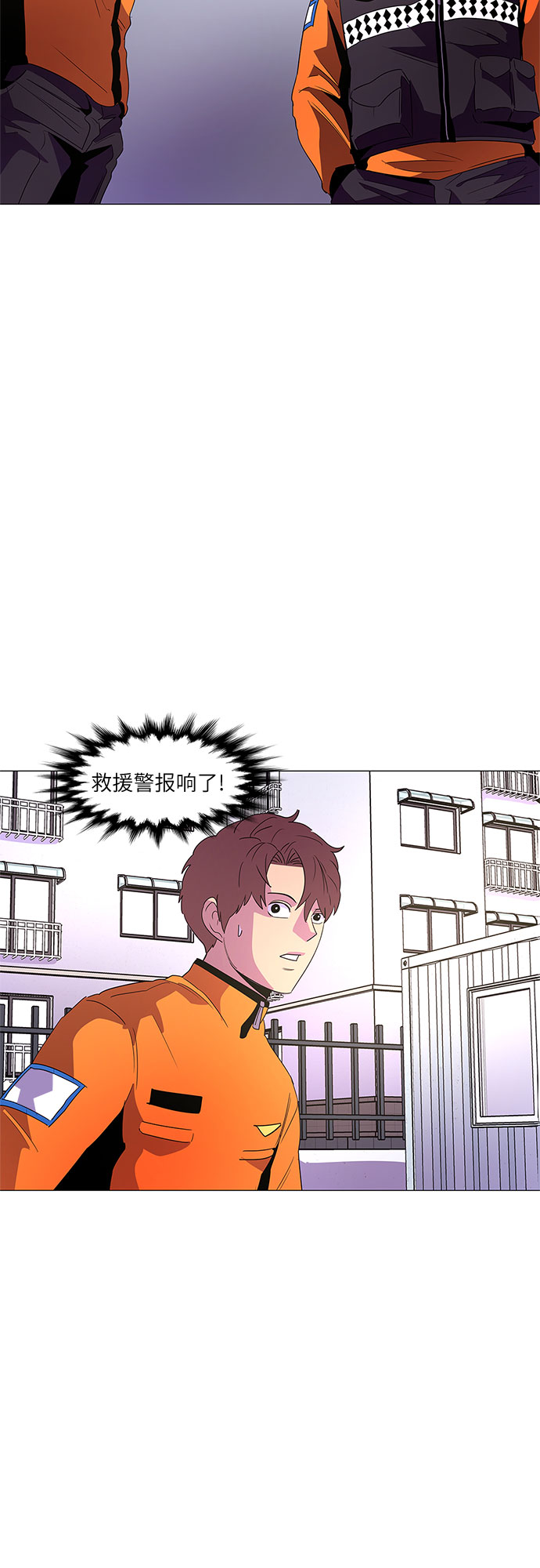 第63话 特殊火灾（1）36