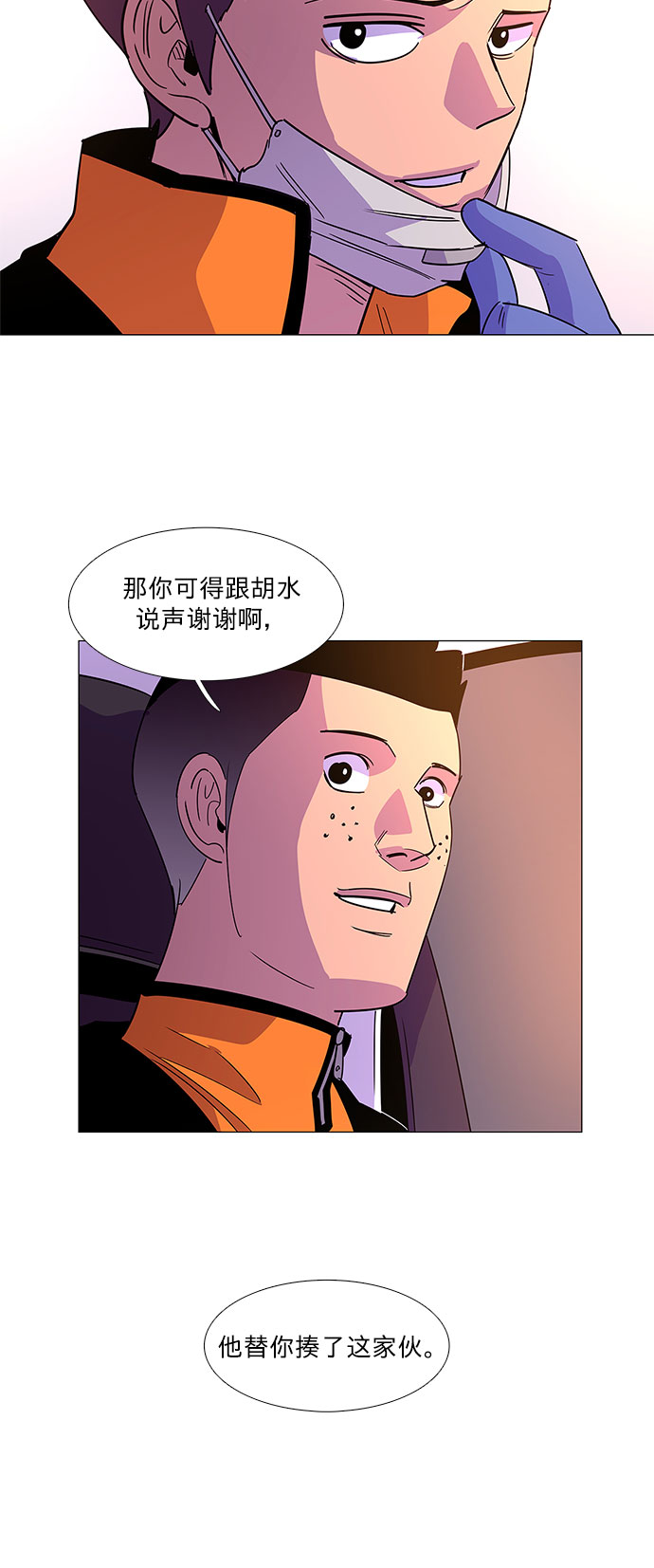 第68话 纪律委员会（1）12