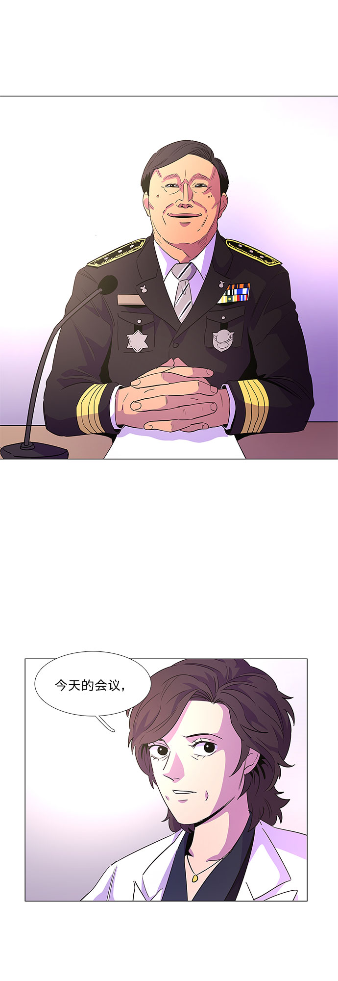 第70话 纪律委员会（3）13