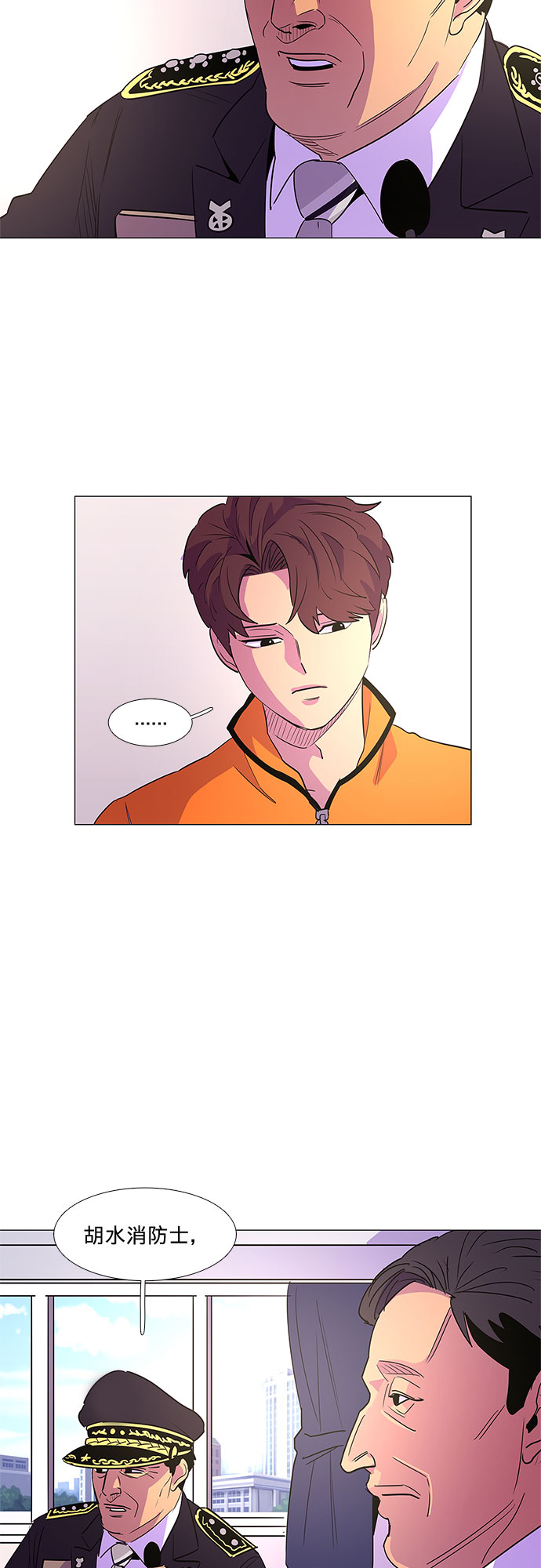 第70话 纪律委员会（3）36