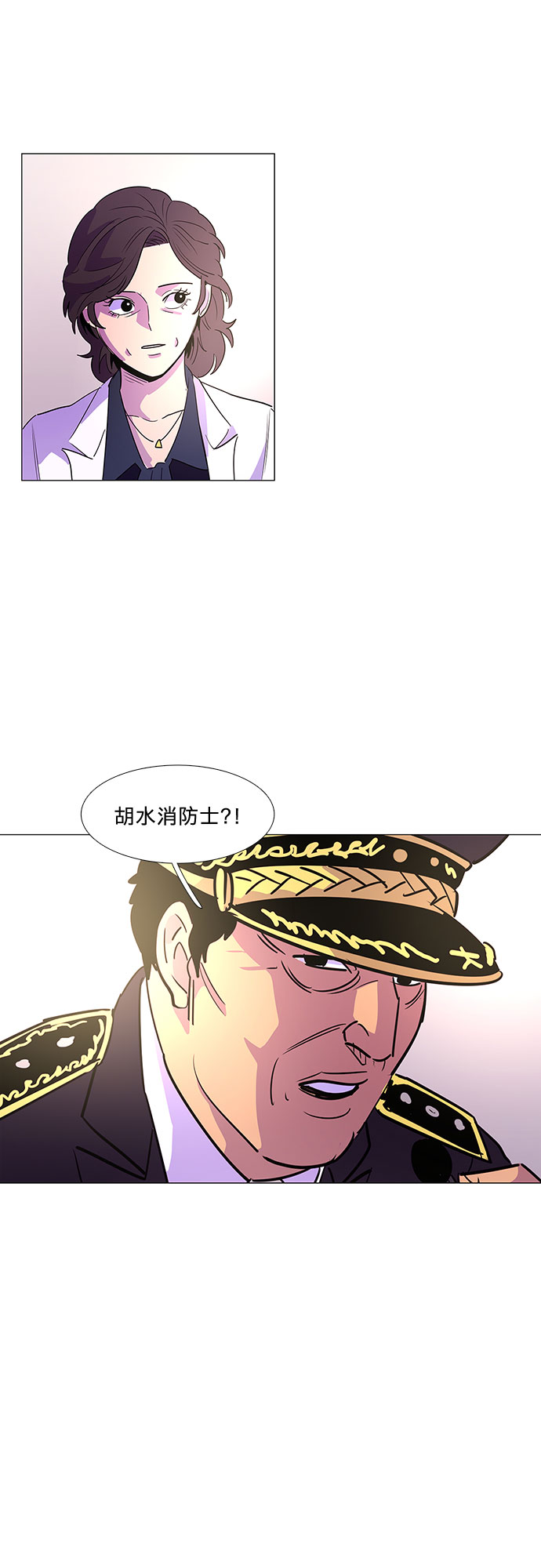 第70话 纪律委员会（3）40
