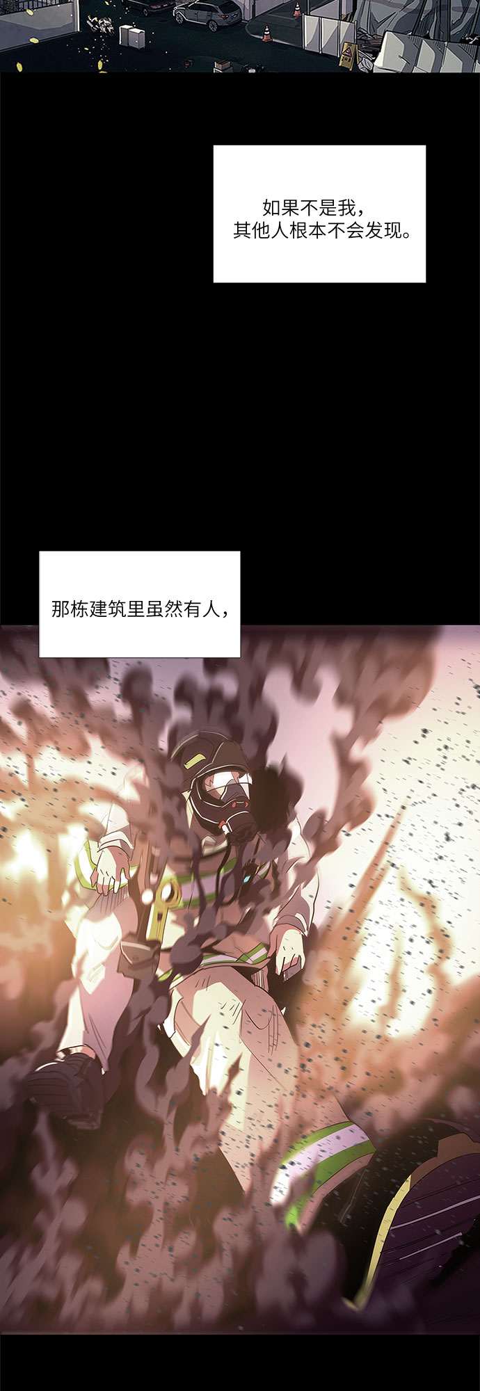 第70话 纪律委员会（3）43