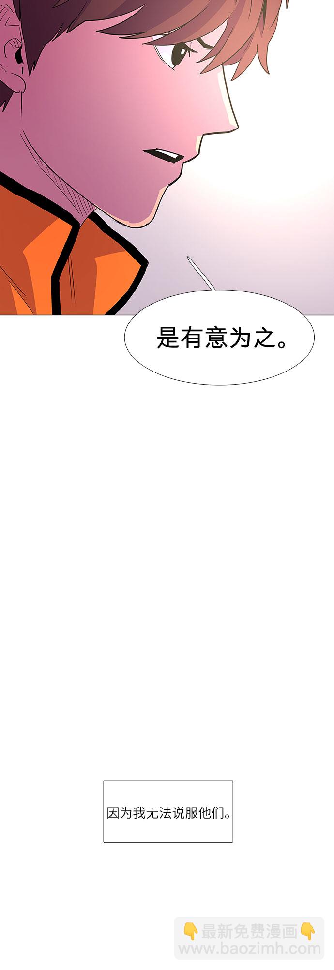 第70话 纪律委员会（3）48