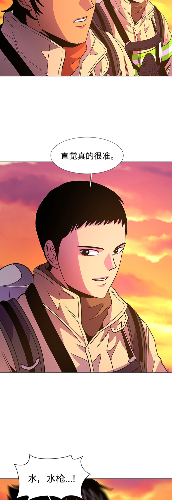 第78话 九个人11