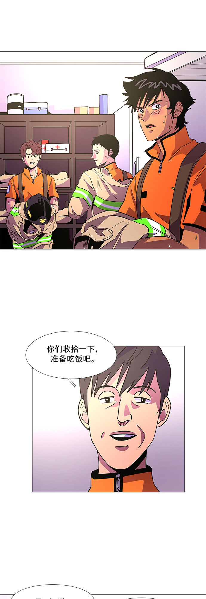 第78话 九个人27
